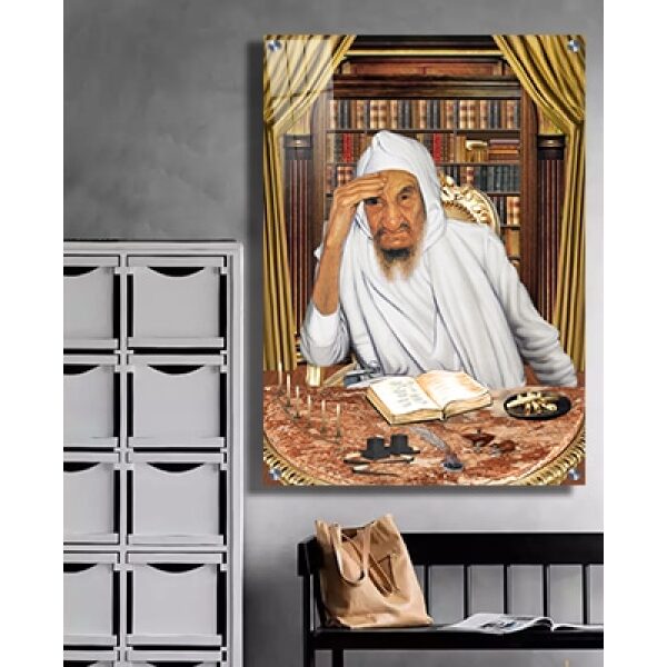 1135 – ציור של בבא סאלי יושב סביב שולחן להדפסה על קנבס או זכוכית