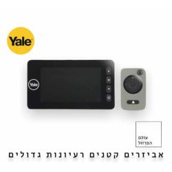 עינית דיגיטלית מקליטה לדלת עם חיישן תנועה 4.3″ – YALE | משלוח חינם לנק” איסוף קרובה לבית!