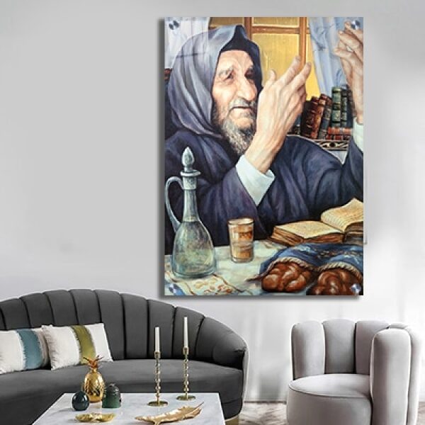 1101 – ציור של בבא סאלי מתפלל בשולחן שבת להדפסה על קנבס או זכוכית מחוסמת
