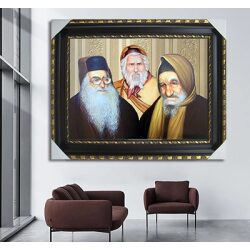 1119- תמונה מעוצבת של בבא סאלי, בבא מאיר ורבי יעקב אבוחצירא להדפסה על קנבס או זכוכית