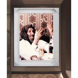 1120- צילום אמיתי של בבא סאלי מתפלל להדפסה על קנבס או זכוכית