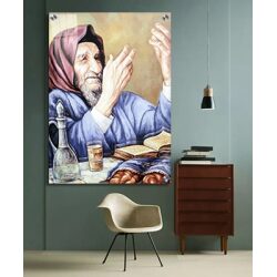 1121 – ציור של בבא סאלי מתפלל בשולחן שבת להדפסה על קנבס או זכוכית