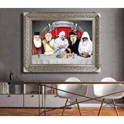 1154 – תמונה מעוצבת של הרבנים למשפחת אבוחצירא סביב שולחן
