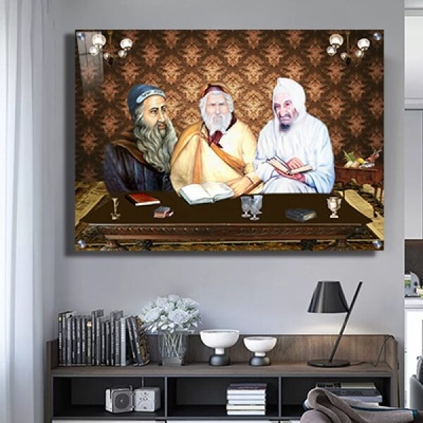 1155 – ציור מיוחד של בבא סאלי, רבי יעקב ורבי שמעון בר יוחאי יושבים סביב שולחן