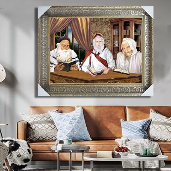 1158 – ציור של בבא סאלי, רבי יעקב ורבי מאיר בעל הנס סביב שולחן