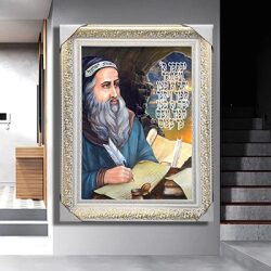 5404 – ציור מיוחד של רבי שמעון בר יוחאי עם ברכת הכהנים