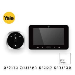 עינית דיגיטלית מקליטה HD עם חיישן תנועה 4.5″ – YALE | משלוח חינם לנק” איסוף קרובה לבית!