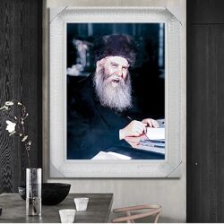 303 – תמונה צבעונית של אדמו”ר הריי”ץ רבי יוסף יצחק שניאורסון
