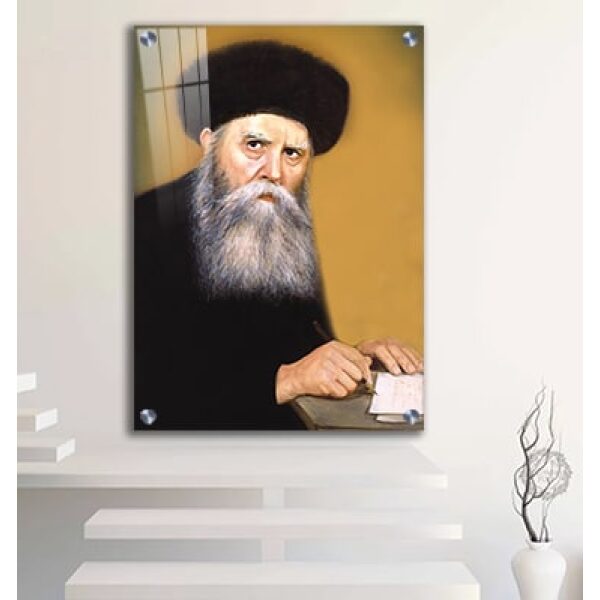385 – ציור של הרבי הריי”ץ , רבי יוסף יצחק שניאורסון להדפסה על קנבס או זכוכית