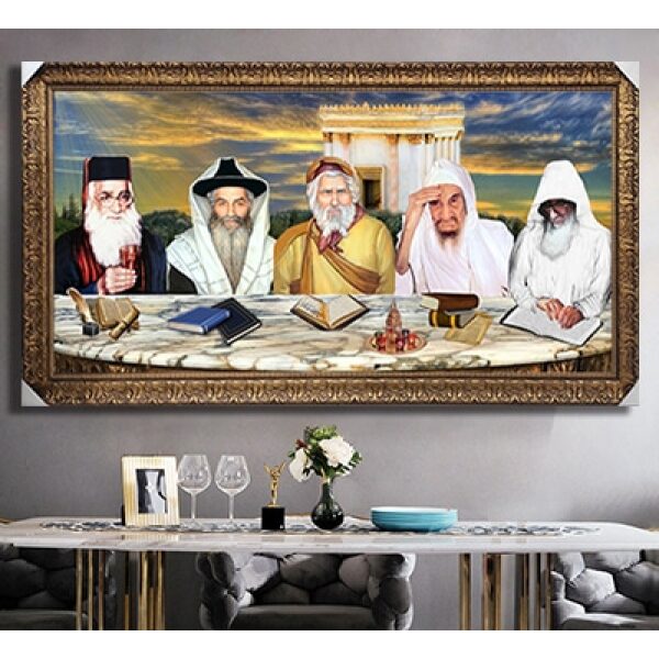 3037 – תמונה מעוצבת של הרבנים לבית משפחת אבוחצירא יושבים סביב שולחן על רקע בית המקדש