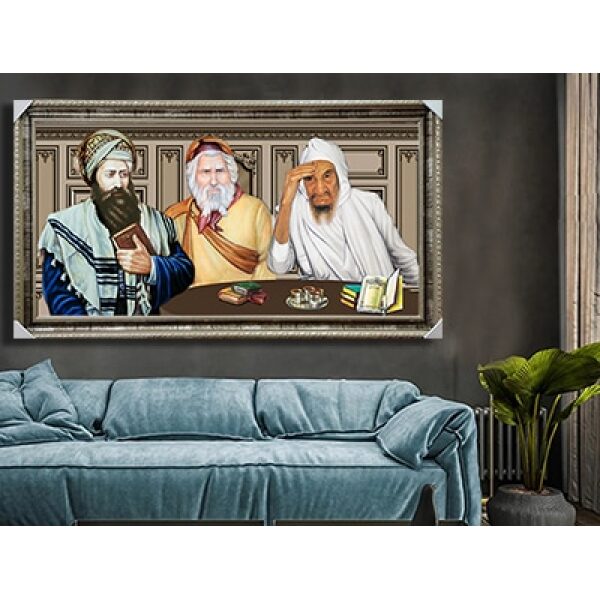 1123 – תמונה של בבא סאלי, רבי יעקב והבן איש חי סביב שולחן