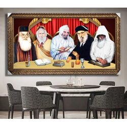 1151 – תמונה מעוצבת של הרבנים לבית משפחת אבוחצירא יושבים סביב שולחן