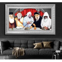 1154 – תמונה מעוצבת של הרבנים לבית משפחת אבוחצירא יושבים סביב שולחן