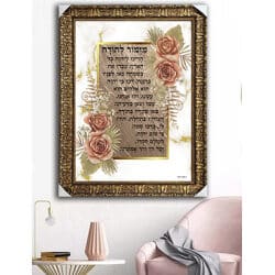 2388 – תמונה מעוצבת של ברכת מזמור לתודה עם פרחים להדפסה על קנבס או זכוכית