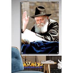 232 – תמונה של הרבי מליובאוויטש מנופף לשלום להדפסה על קנבס או זכוכית מחוסמת