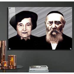 863 – תמונה מעוצבת של הוריו של הרבי מליובאוויטש, הרב לוי יצחק והרבנית חנה שניאורסון