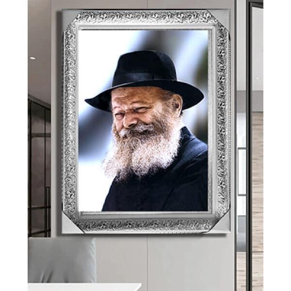 879 – תמונה של הרבי מליובאוויטש מחייך על קנבס או זכוכית מחוסמת