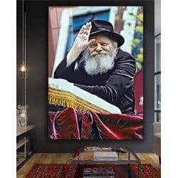 521 – ציור דיגיטלי ייחודי של הרבי מליובאוויטש מחייך ומנופף לשלום בל”ג בעומר להדפסה על קנבס או זכוכית