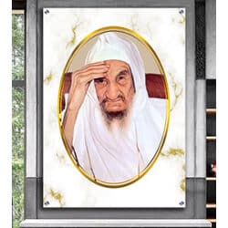 1220 – תמונה מעוצבת של בבא סאלי עם רקע דמוי שיש על קנבס או זכוכית