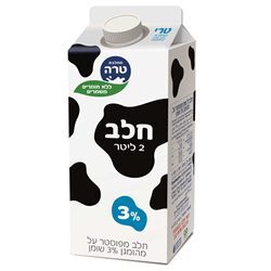 חלב טרה 3% 2 ליטר