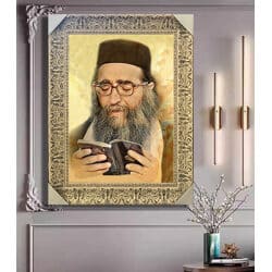 4007 – ציור מעוצב של הרב יאשיהו פינטו מתפלל על קנבס או זכוכית מחוסמת