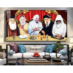 1151 – תמונה מעוצבת של הרבנים לבית משפחת אבוחצירא יושבים סביב שולחן