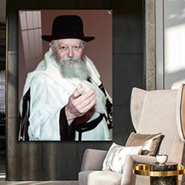 440 – תמונה מיוחדת של הרבי מליובאוויטש על קנבס או זכוכית מחוסמת