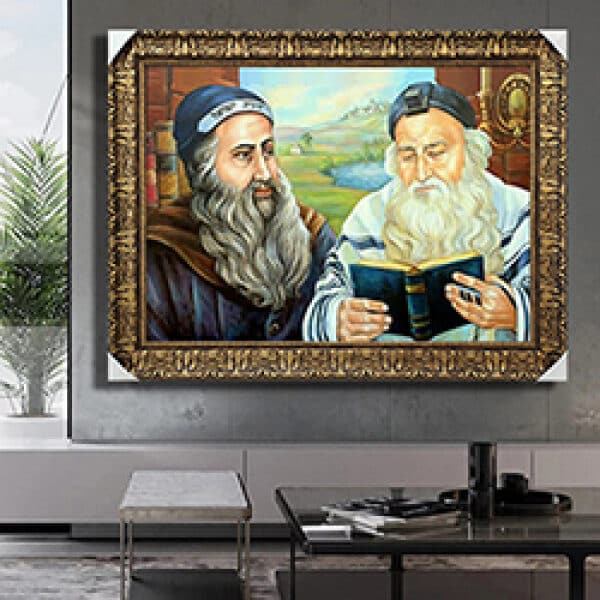 5407 – ציור של התנאים הקדושים רבי שמעון בר יוחאי ורבי מאיר בעל הנס
