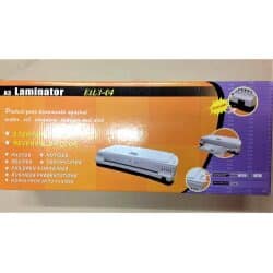 מכונת למינציה- A3 leminator EzL3-04