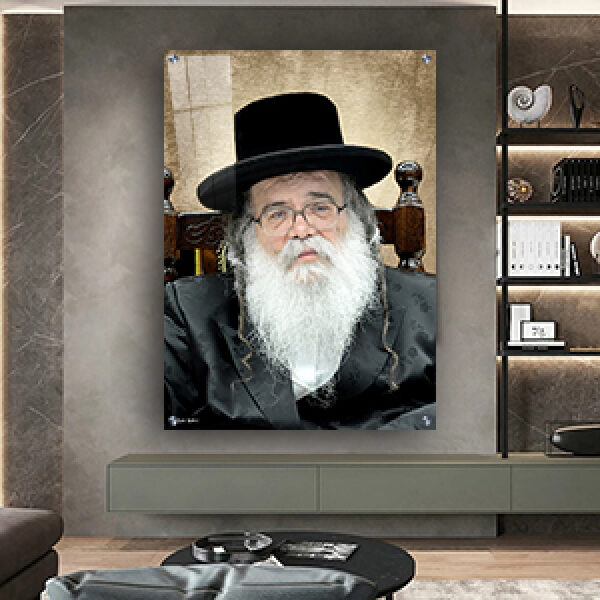 5669 – תמונה מעוצבת של האדמו”ר מדאראג – הרב ישראל משה רוזנפלד על קנבס או זכוכית