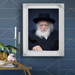 5060 – תמונה מעוצבת של הרב חיים קנייבסקי עם להדפסה על קנבס או זכוכית מחוסמת