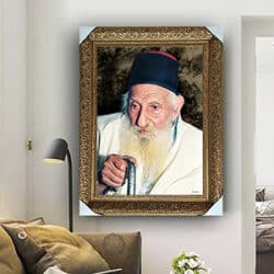 1394 – תמונה של הרב יצחק כדורי להדפסה על קנבס או זכוכית מחוסמת