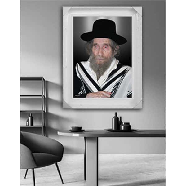 5105 – תמונה מעוצבת של הרב אהרן יהודה לייב שטיינמן להדפסה על קנבס או זכוכית