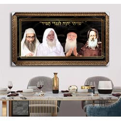 3052 – תמונת זכוכית או קנבס של הרבנים לשושלת משפחת פינטו על רקע שיש שחור וזהב עם כיתוב מיוחד