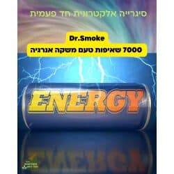 סיגריה אלקטרונית חד פעמית 7000 שאיפות בטעם משקה אנרגיה של Dr. Smoke