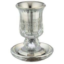 גביע קריסטל מהודר “ברכה” עם רגל 13 ס”מ