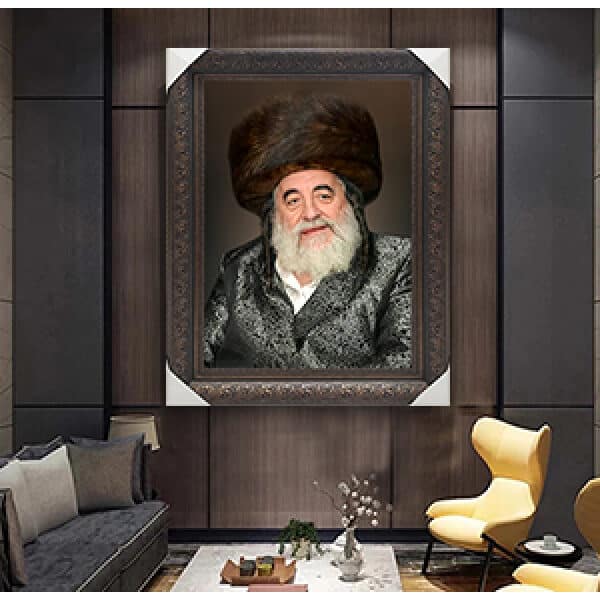 5257 – תמונה של רבי ישראל הגר – חסידות ויזניץ, על קנבס או זכוכית