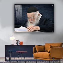 5065 – תמונה של הרב חיים קנייבסקי מתפלל להדפסה על קנבס או זכוכית