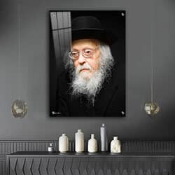 1426 – תמונה של הרב יוסף שלום אלישיב להדפסה על קנבס או זכוכית