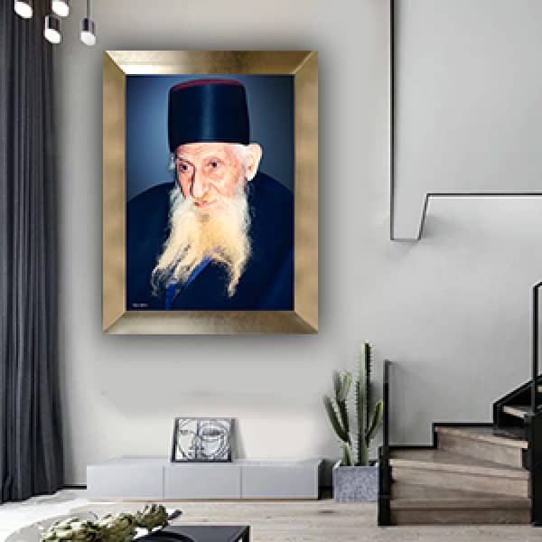 1387 – תמונה של הרב יצחק כדורי להדפסה על קנבס או זכוכית מחוסמת