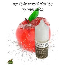 נוזל מילוי ניקוטין מלח לסיגריה אלקטרונית בטעם תפוח קר 20מ”ג 30מ”ל חברת Alef OneEight