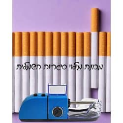 מכונת מילוי סיגריות חשמלית עם ווסת מהירות צבע כחול חברת LIDA