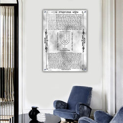 2542 – ברכת פטום הקטורת מודרנית ומעוצבת להדפסה על קנבס או זכוכית