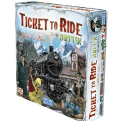 Ticket to Ride: Europe משחק הרפתקאות חוצה ארצות: אירופה