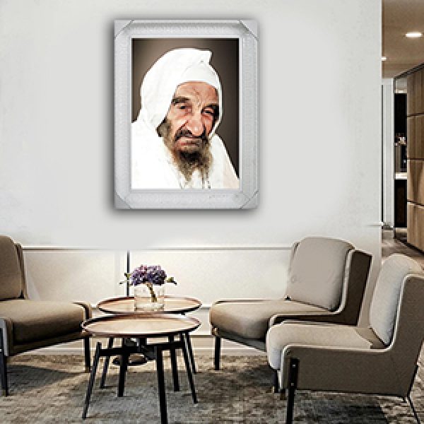 1103 – תמונה אמיתית של בבא סאלי על קנבס או זכוכית מחוסמת