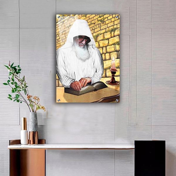 1311 – תמונה מיוחדת של רבי אלעזר אבוחצירא מתפלל על רקע הכותל על זכוכית או קנבס
