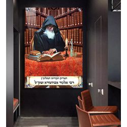1307 – תמונה מיוחדת של רבי אלעזר אבוחצירא מתפלל על זכוכית או קנבס