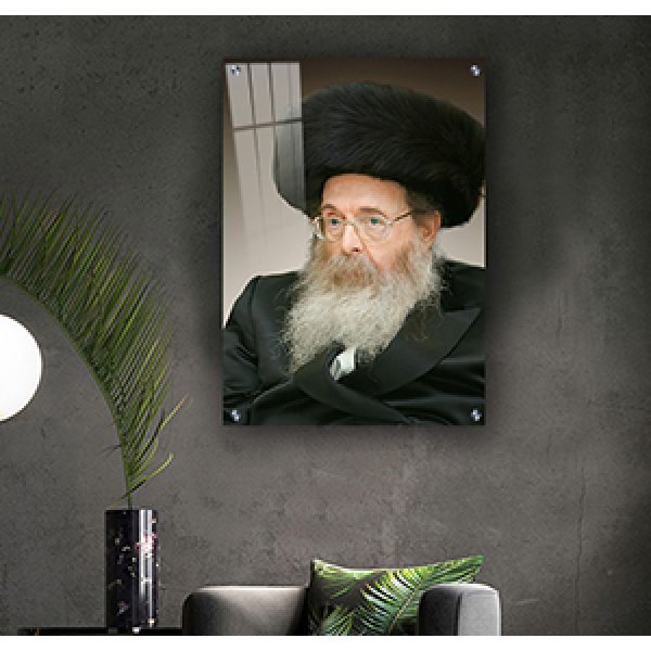5608 – תמונה של האדמו”ר מסדיגורא – הרב אברהם יעקב פרידמן על קנבס או זכוכית