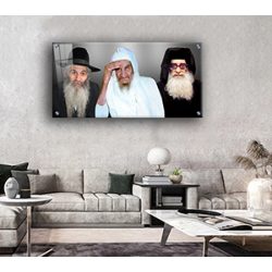 1254 – תמונה של בבא סאלי בבא מאיר ורבי דוד אבוחצירא להדפסה על קנבס או זכוכית