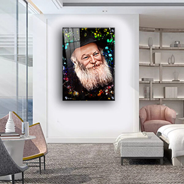 595 – ציור פופארט של הרבי מליובאוויטש מחייך על קנבס או זכוכית מחוסמת